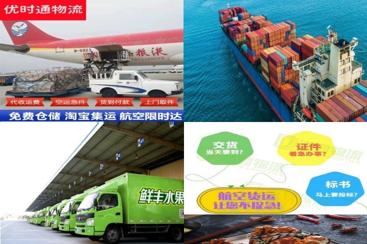 临安到加拿大航空货运公司-临安到加拿大物流专线